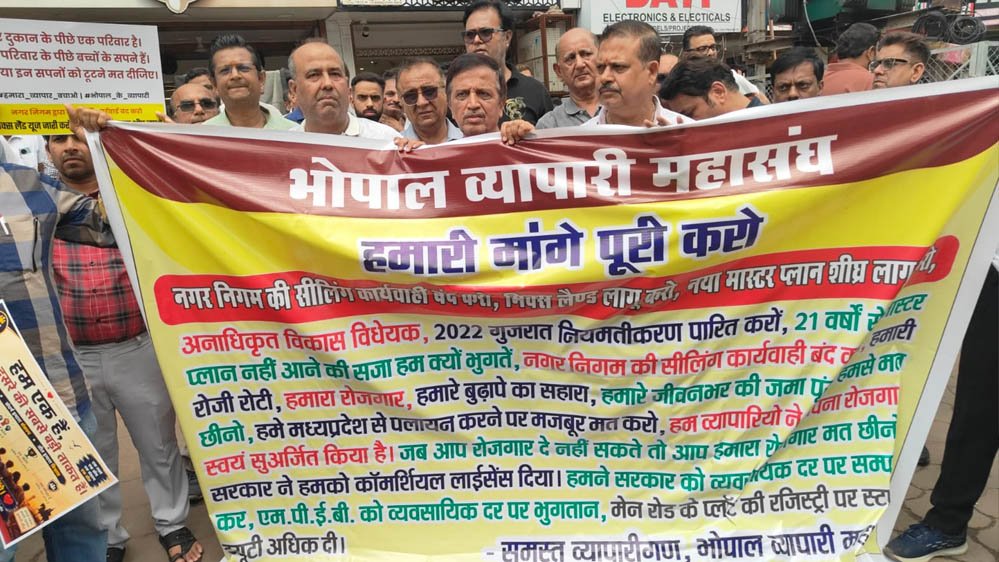 सीलिंग कार्रवाई के विरोध में भोपाल के व्यापारियों का प्रदर्शन, समाधान नहीं हुआ तो बड़े आंदोलन क