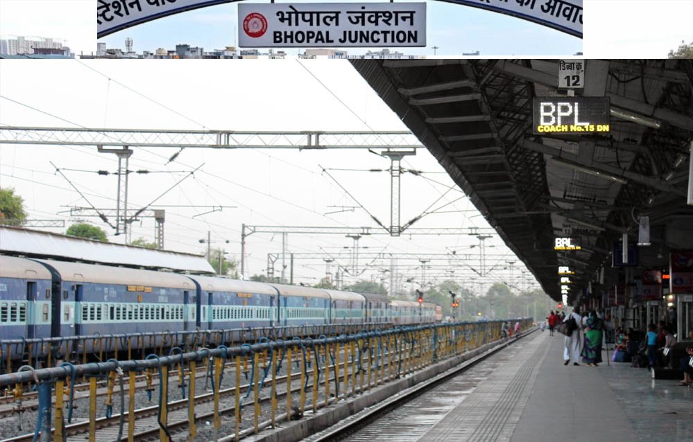 भोपाल रेलवे स्टेशन के यार्ड का होगा आधुनिकीकरण, रेल संचालन में आएगी रफ्तार; यात्रियों को मिलेगी