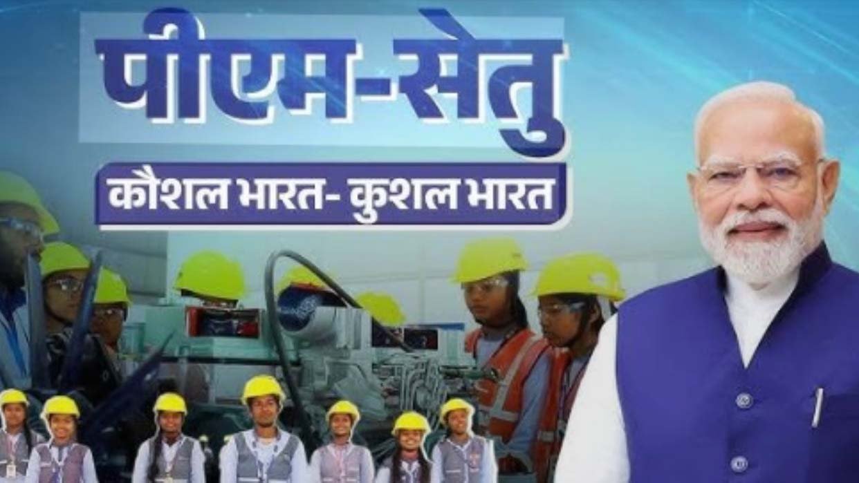 राजस्थान के आठ आईटीआई क्लस्टर होंगे आधुनिक, भिवाड़ी से शुरुआत