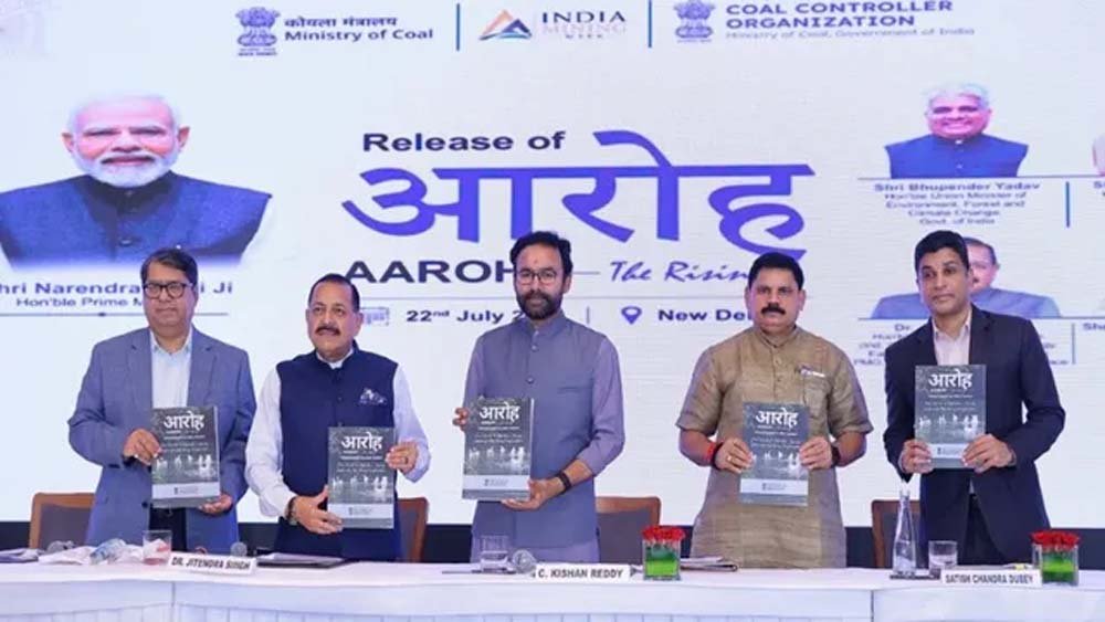 सीसीएल और बीसीसीएल के कोल नीर प्लांट का उद्घाटन, महिलाओं को मिलेगा रोजगार