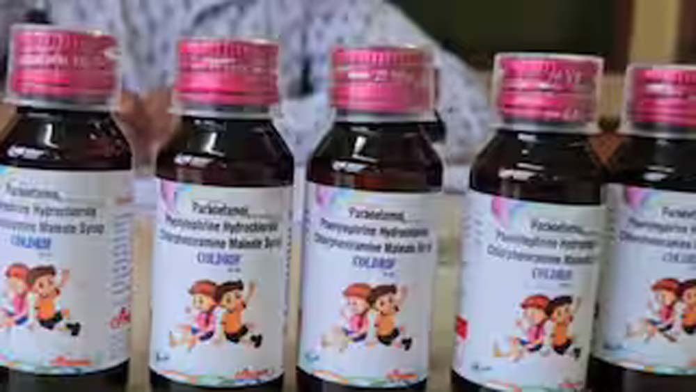 जमीन कारोबारियों का खतरनाक खेल, 122 बोतल कोरेक्स के साथ दो आरोपी गिरफ्तार