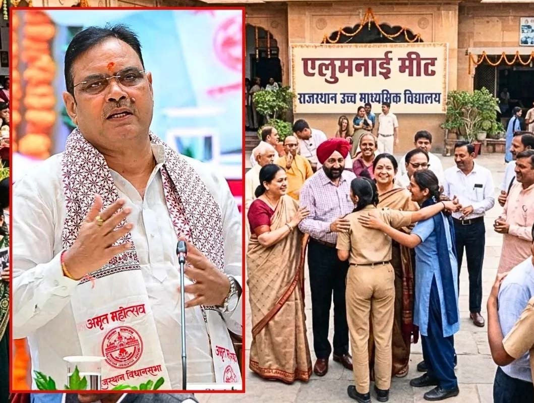 भजनलाल सरकार की नई पहल, सरकारी स्कूलों में बनेगा एलुमनाई नेटवर्क