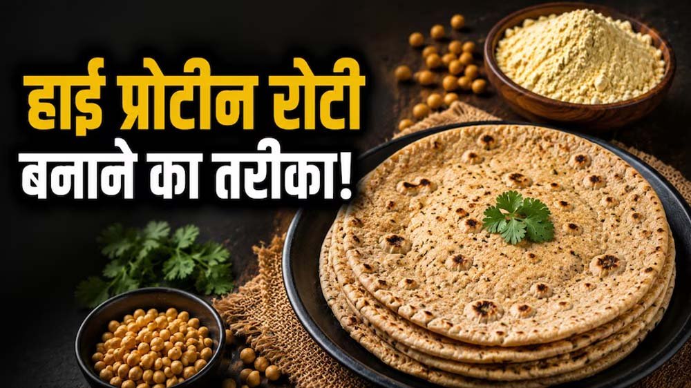 शाकाहारी लोग भी बना सकते हैं मजबूत मसल्स, डॉक्टर ने बताया ल्यूसीन का सही राज