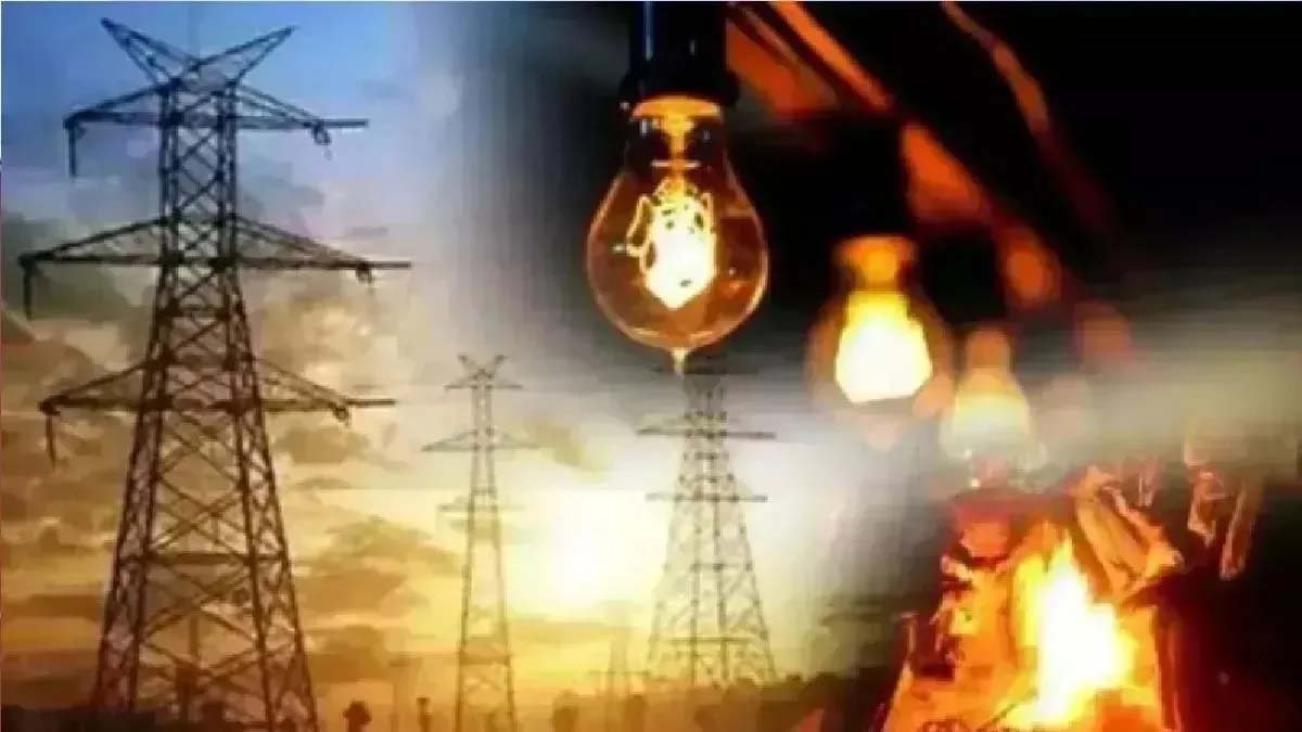 UP में लाइफलाइन बिजली उपभोक्ताओं के भार बढ़ाने पर उठे सवाल, जांच की मांग
