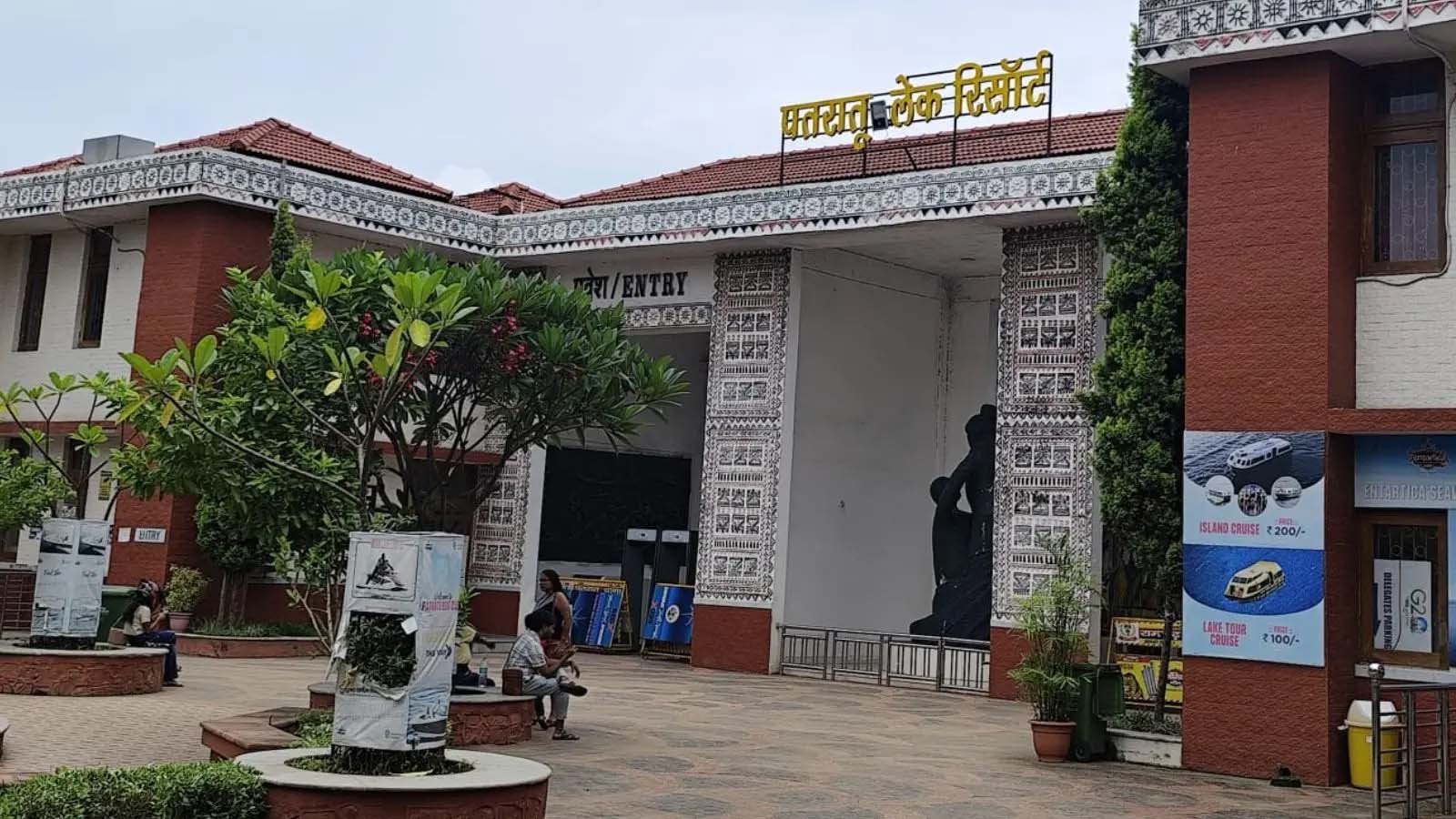 पीवीयूएनएल से सीमेंट प्लांट तक, पतरातू में बढ़े रोजगार के हजारों अवसर
