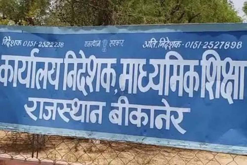 मैटरनिटी लीव पर महिला शिक्षकों को तत्काल कार्यमुक्त नहीं किया जाएगा अब
