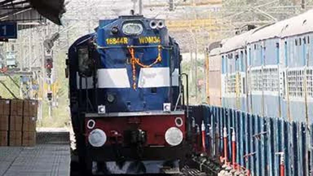वरिष्ठ अध्यापक परीक्षा अभ्यर्थियों को राहत, 12 से 18 जुलाई तक स्पेशल ट्रेनें