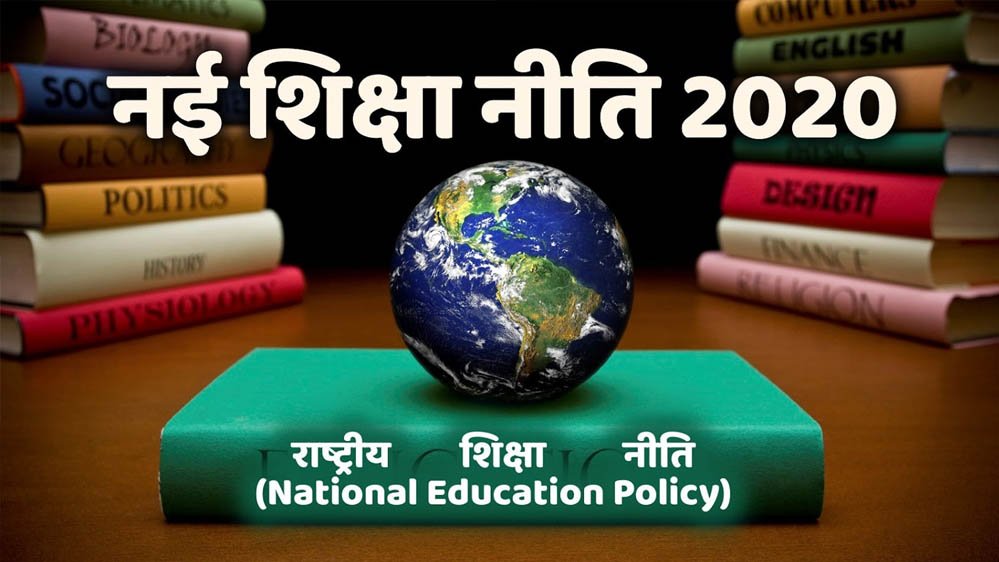 Higher Education Update: स्नातकोत्तर विद्यार्थियों के लिए वैल्यू एडेड कोर्स अनिवार्य, नए नियम ल