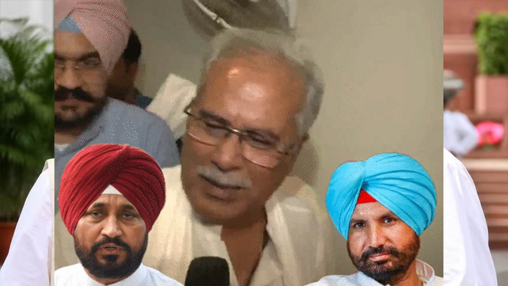 Punjab Congress Crisis: बघेल की दोटूक- प्रधान नहीं बदलेगा, चन्नी गुट ने फिर किया बैठक का बहिष्क