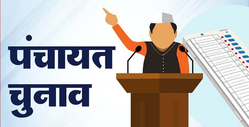 OBC आरक्षण रिपोर्ट में देरी, राजस्थान पंचायत चुनाव अक्टूबर तक खिंच सकते
