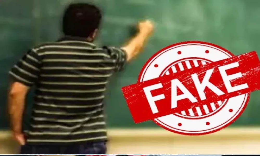 Bihar Teacher Scam: 3035 शिक्षकों पर बड़ी कार्रवाई, नौकरी गई, वेतन वसूली और 1830 के खिलाफ FIR