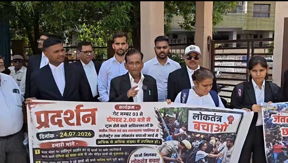 'लोकतंत्र बचाओ मार्च' निकालकर राष्ट्रपति को संबोधित ज्ञापन ग्वाला जिलाधीश को सोपा