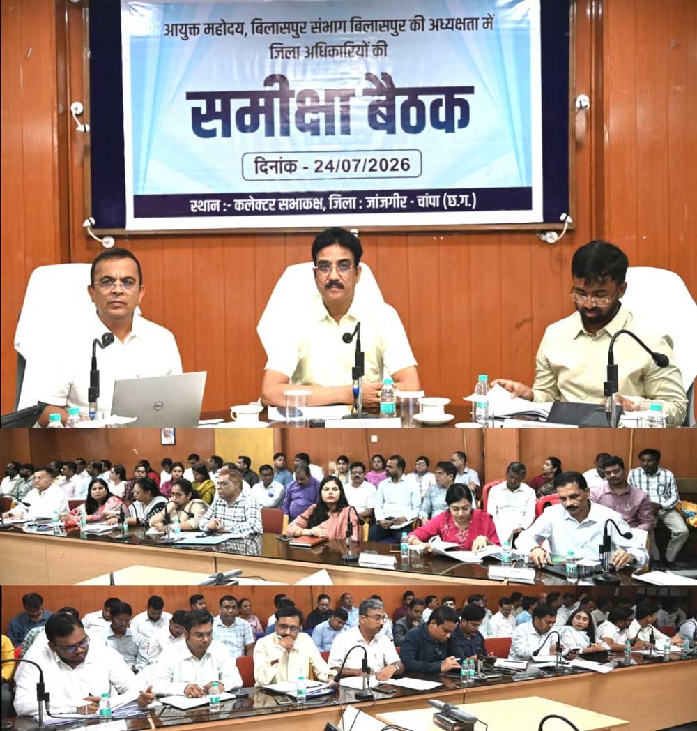 राजस्व प्रकरणों के ऑनलाइन पंजीयन, ई-ऑफिस के प्रभावी संचालन तथा शिक्षा, स्वास्थ्य एवं जनकल्याणका