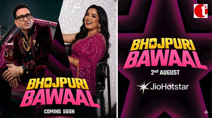 'Bhojpuri Bawaal' Unveils First Glimpse Ahead of August 2 Premiere on JioHotstar and Colors