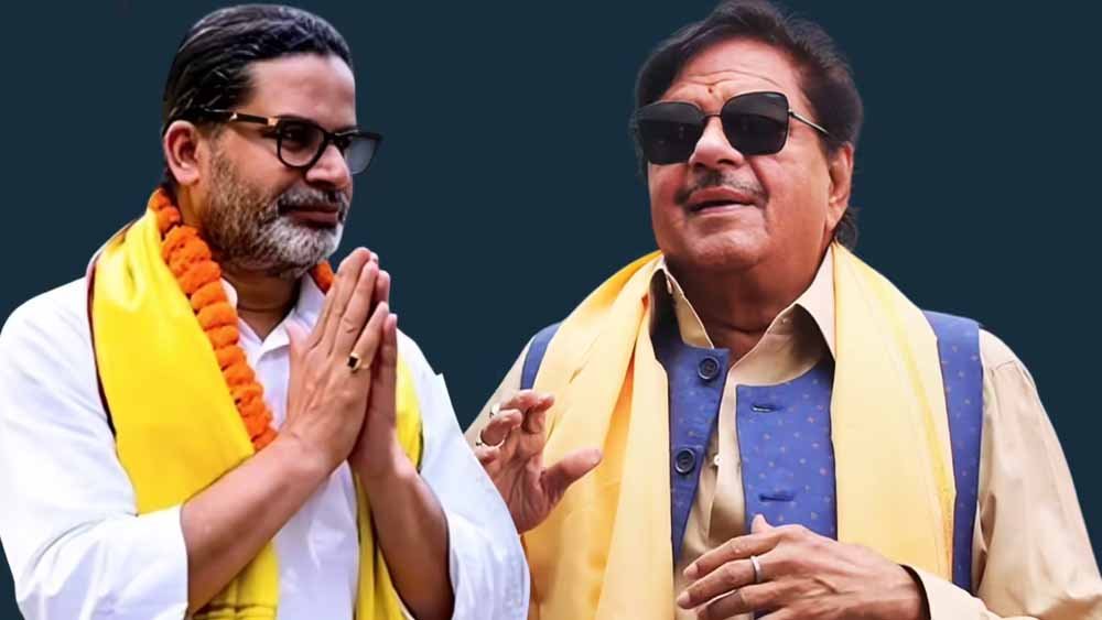 बांकीपुर सीट पर सियासी मुकाबला दिलचस्प, प्रशांत किशोर के साथ आए शत्रुघ्न सिन्हा; BJP के टिकट पर
