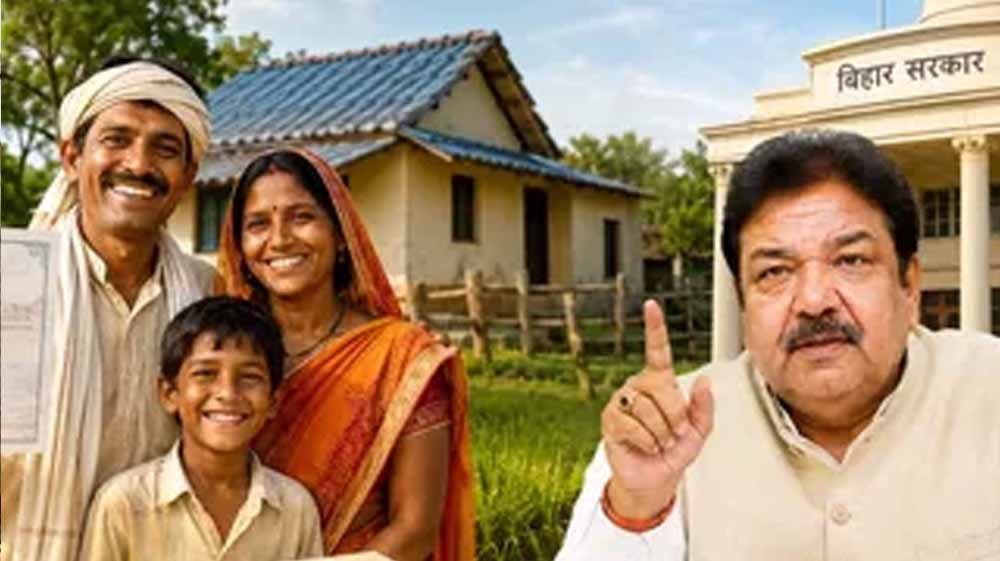 30 हजार भूमिहीनों का घर का सपना होगा पूरा, बिहार सरकार का बड़ा फैसला