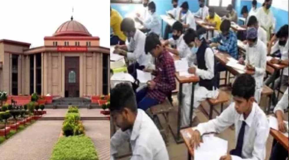 छत्तीसगढ़ हाईकोर्ट की सख्त टिप्पणी, मेरिट लिस्ट चयन का अधिकार नहीं बल्कि सिर्फ पात्रता का आधार