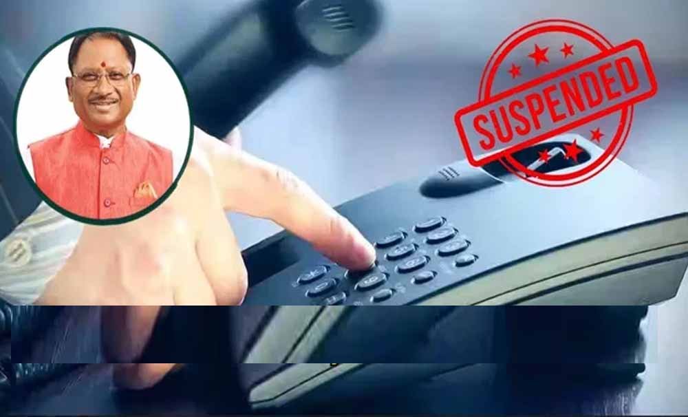 छत्तीसगढ़ में CM हेल्पलाइन का असर, सड़क निर्माण में गड़बड़ी पर पंचायत सचिव सस्पेंड