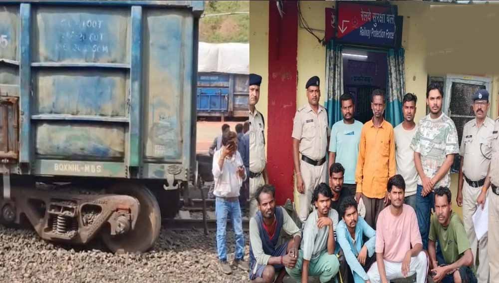 बिलासपुर ट्रेन हादसे पर बड़ा एक्शन, JCB बकेट से डिरेलमेंट केस में 10 आरोपी गिरफ्तार