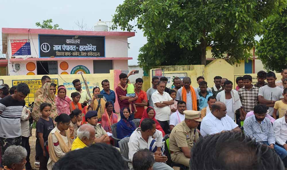 CG के कांकेर में शव दफनाने पर बवाल, धर्मांतरण के मुद्दे से गांव में तनावपूर्ण माहौल