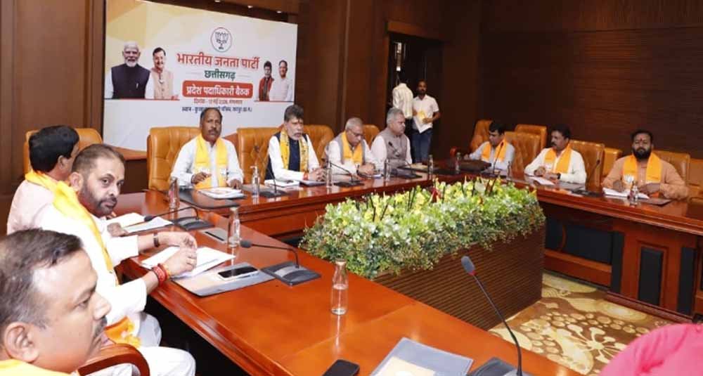 छत्तीसगढ़ भाजपा ने 2028 चुनाव की शुरू की तैयारी, कोर ग्रुप बैठक में संगठन और अभियान पर मंथन