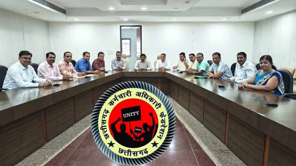 छत्तीसगढ़ सरकारी कर्मचारियों के लिए बड़ी खबर, कैशलैस चिकित्सा सुविधा पर आज होगा निर्णय