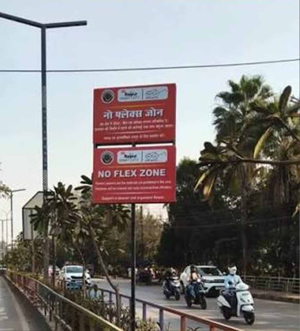 छत्तीसगढ़ में विज्ञापन नियम तोड़ना पड़ेगा भारी, बिना परमिशन पोस्टर-बोर्ड लगाने पर ₹50 हजार जुर्