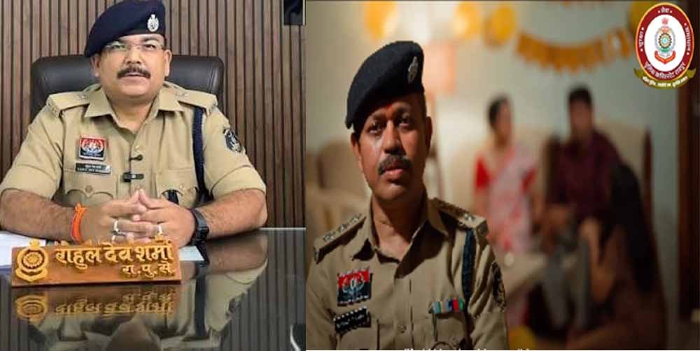 रायपुर पुलिस की अनोखी पहल: 2 मिनट के रोमांच पर भारी पड़ सकता है पूरा परिवार, Video ने छुआ दिल
