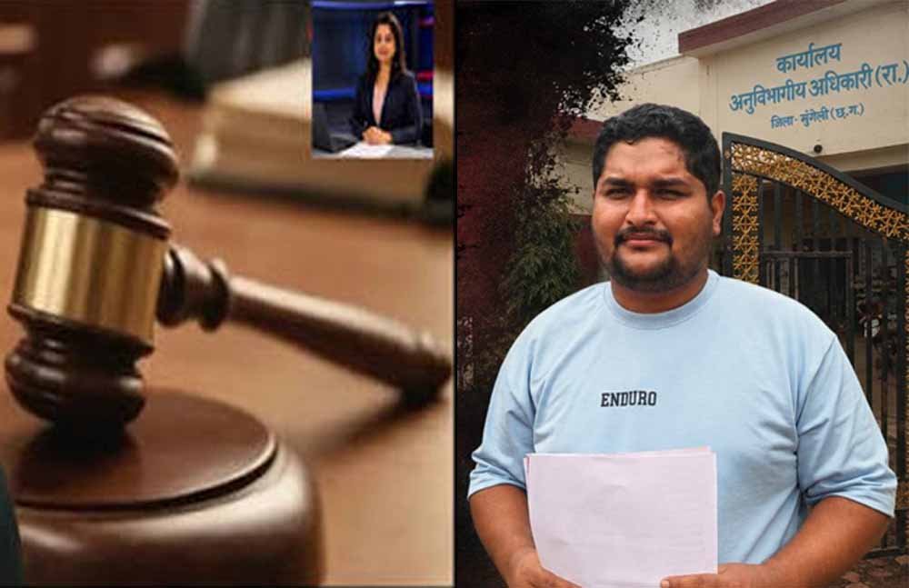 छत्तीसगढ़ में 22 लाख की ठगी का आरोपी फरार, अग्रिम जमानत खारिज होने के बावजूद नहीं हुआ गिरफ्तार