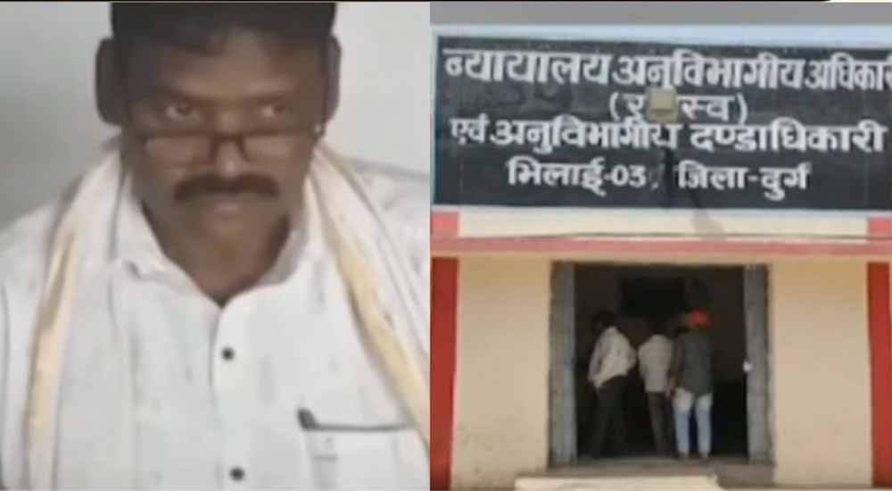 वीडियो वायरल होते ही बड़ा एक्शन, राजनांदगांव कलेक्टर ने पटवारी को किया सस्पेंड