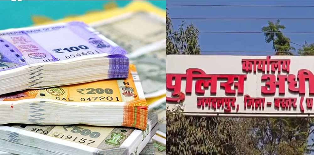 SP कार्यालय में करोड़ों का वेतन घोटाला, ₹3.40 करोड़ की अनियमितता सामने आई