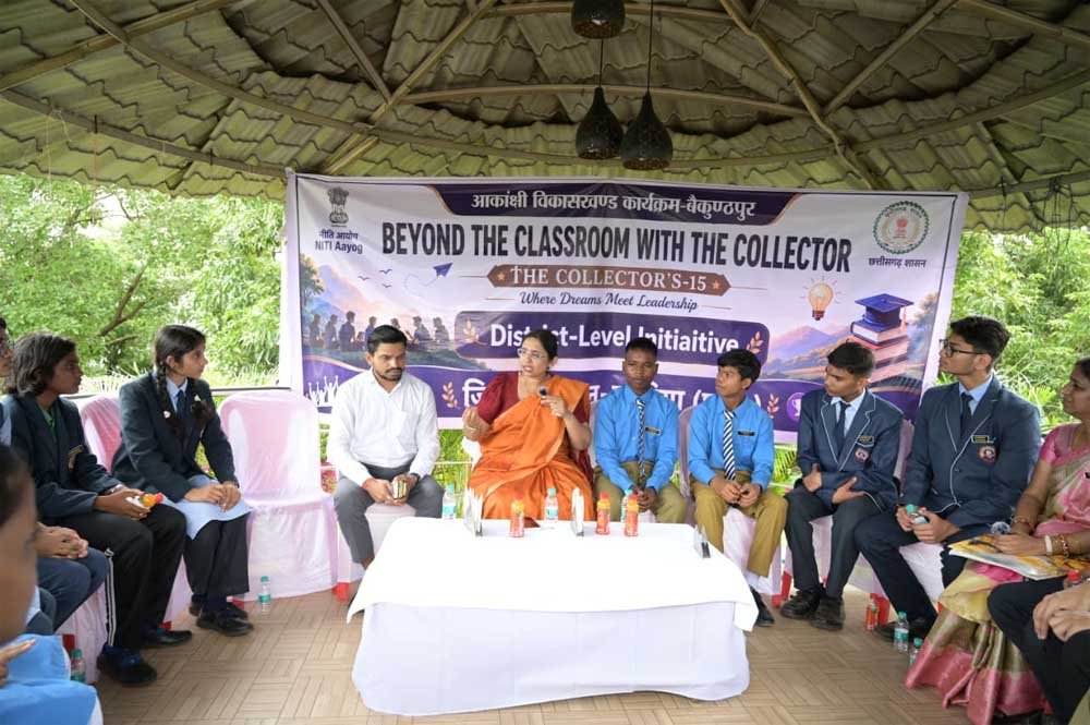पहली बार मेधावी विद्यार्थियों के लिए खुले कोरिया कलेक्टर निवास के द्वार