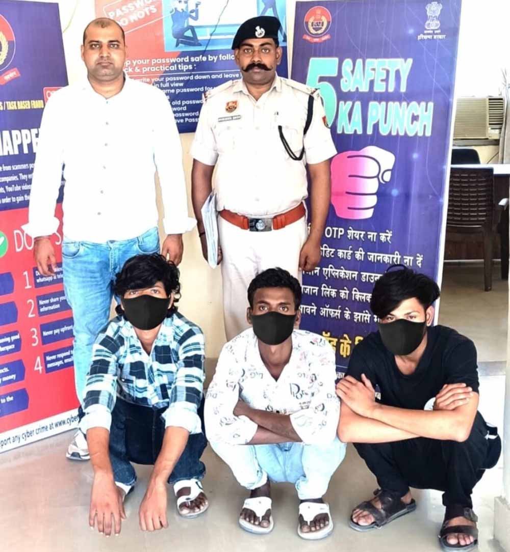 Haryana News: फरीदाबाद में 43 लाख की साइबर ठगी का खुलासा, पार्ट-टाइम जॉब और क्रिप्टो स्कैम में 