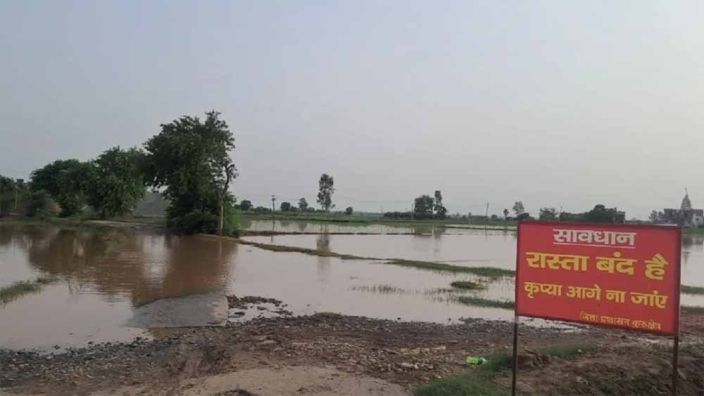 बाढ़ से डूबे खेत, किसानों की बढ़ी चिंता, कुरुक्षेत्र के गांवों में हालात गंभीर