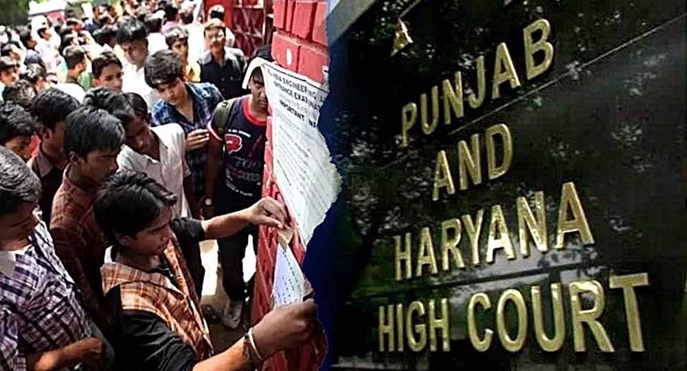 Reader Recruitment Case: हाई कोर्ट में भर्ती प्रक्रिया पर सवाल, अंक आवंटन विवाद में 22 सितंबर त