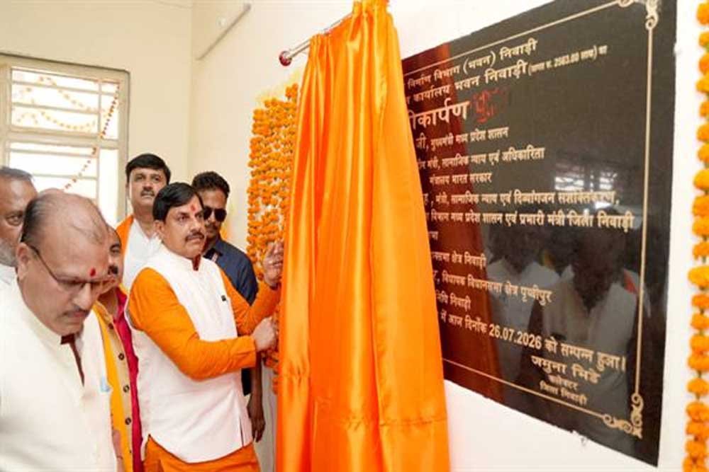 मुख्यमंत्री डॉ. यादव ने निवाड़ी के नवीन संयुक्त कलेक्ट्रेट भवन का किया लोकार्पण