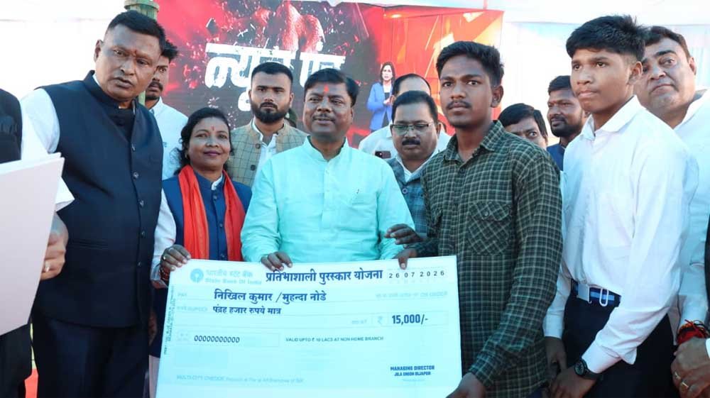 मंत्री केदार कश्यप ने वनाधिकार पत्र बांटे, ‘हर घर तिरंगा’ अभियान का किया शुभारंभ