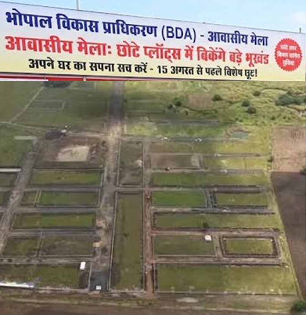 घर खरीदने वालों के लिए सुनहरा मौका! BDA ला रहा है विशेष आवासीय मेला, बड़े प्लॉट्स पर खास ऑफर