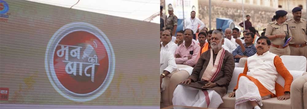 प्रधानमंत्री मोदी ने की कैच द रेन अभियान पर चर्चा