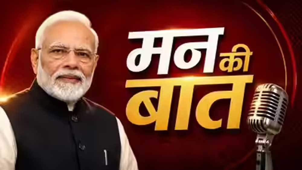 मुख्यमंत्री डॉ. यादव के नेतृत्व में जल संरक्षण बना विकास और समृद्धि का आधार
