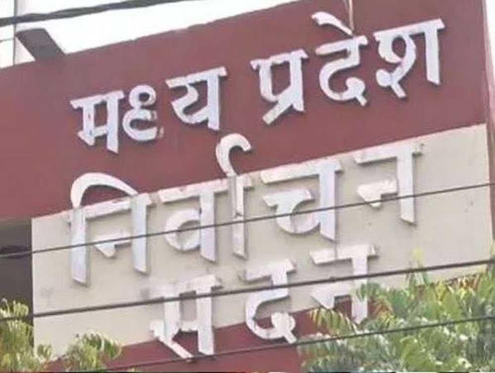 दतिया में चुनाव प्रचार समाप्ति के बाद बाहरी लोगों को जिला छोड़ने के निर्देश