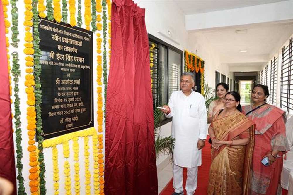 शासकीय मोतीलाल विज्ञान महाविद्यालय में अत्याधुनिक प्रयोगशालाओं का किया लोकार्पण और बाउंड्रीवॉल 