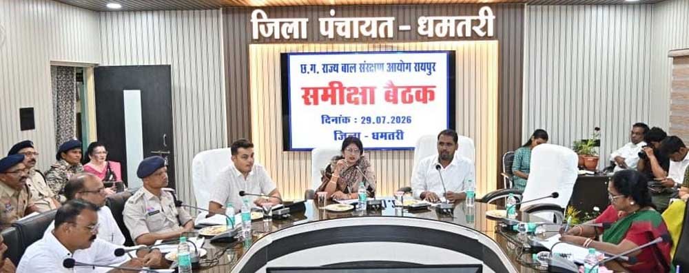 ​ ​पॉक्सो मामलों को लेकर जागरूकता बढ़ाने और ड्रॉपआउट बच्चों की ट्रैकिंग पर विशेष जोर