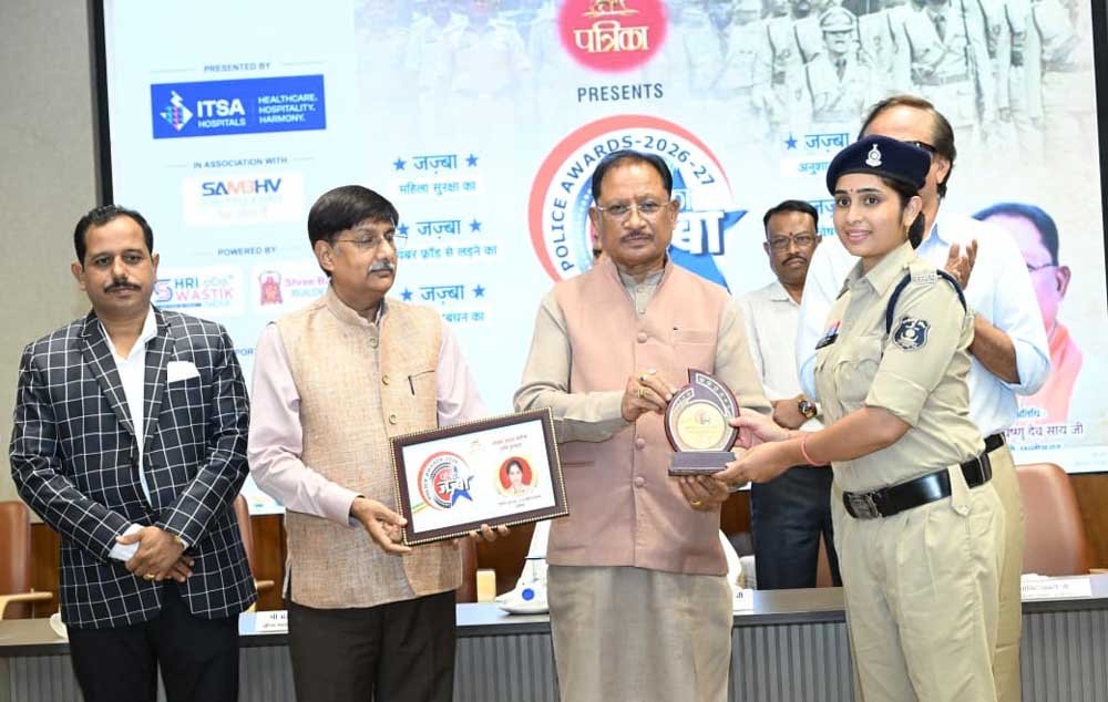 पत्रिका जज़्बा पुलिस अवार्ड्स-2026 में मुख्यमंत्री साय ने उत्कृष्ट पुलिस अधिकारियों और कर्मचारि