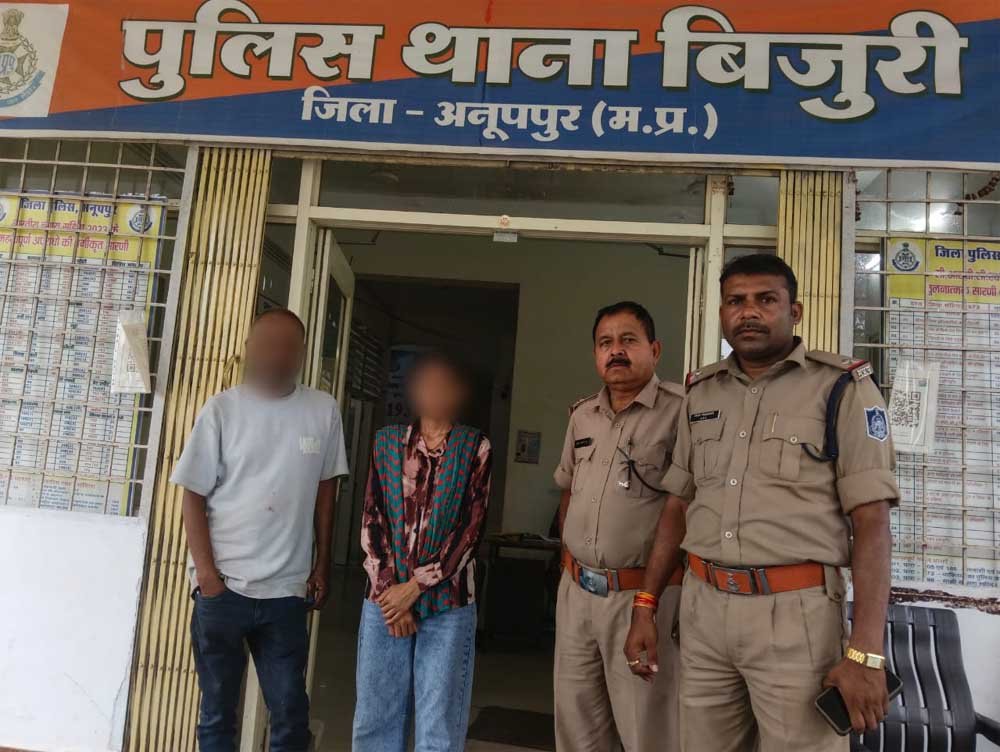 बिजुरी पुलिस द्वारा गुम सुदा बालिका को 3 घंटे में दस्तयाब कर उसके माता पिता को किया सुपुर्द ।