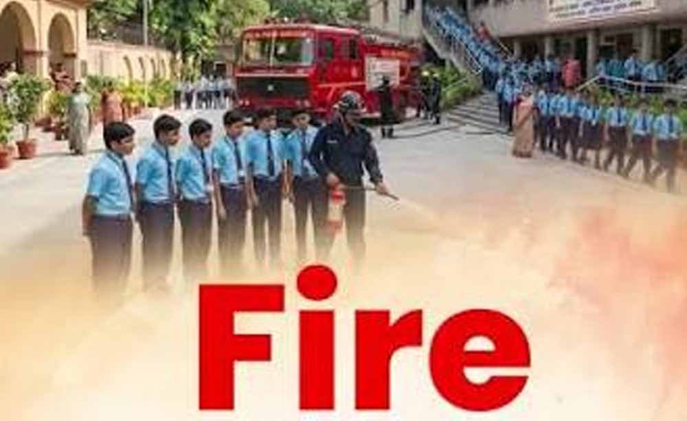 स्कूल-कॉलेजों की अग्नि सुरक्षा की होगी जांच, पंजाब हाई कोर्ट ने दिए फायर ऑडिट के निर्देश