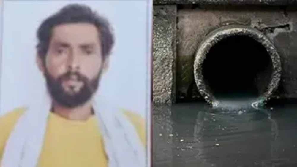 सीवरेज में उतरे दो युवक जहरीली गैस की चपेट में, पंजाब में एक की मौत, दूसरा जिंदगी से जूझ रहा