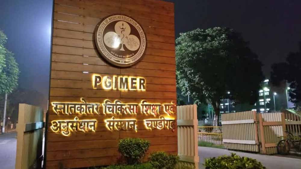 PGI चंडीगढ़ में सुविधाएं बढ़ीं, न्यूरो साइंस सेंटर में 200 लोगों के बैठने वाला वेटिंग हॉल शुरू