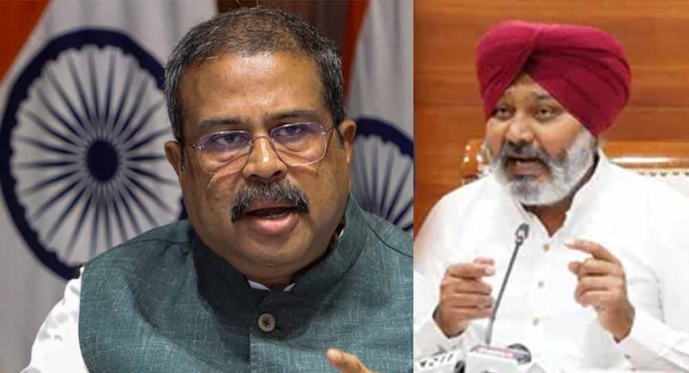 'अहंकार टूटा, छात्रों की जीत हुई' : धर्मेंद्र प्रधान के इस्तीफे पर पंजाब मंत्री हरपाल चीमा का ब