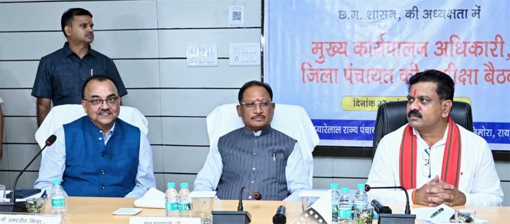 मुख्यमंत्री साय ने जिला पंचायतों के मुख्य कार्यपालन अधिकारियों की उच्चस्तरीय समीक्षा बैठक में द